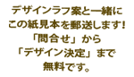 紙のンプルキャプション