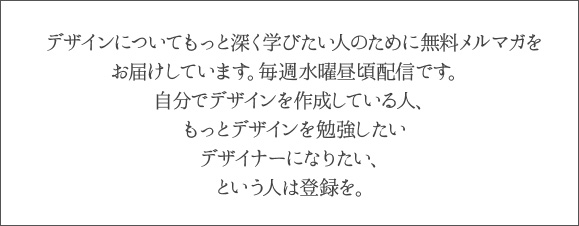 行が三角形になってしまう場合はセンター揃えを回避