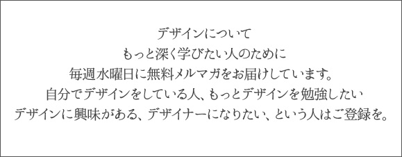 センター揃えで行が三角形になってしまう場合その1