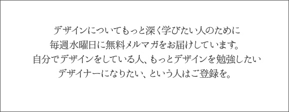 センター揃えの場合、行の長さを注意