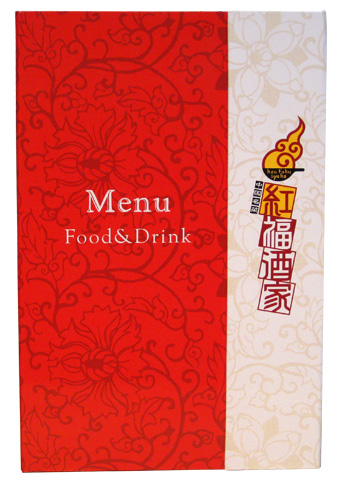 http://www.hattool.com/mt1/haat/jisseki/kofku-menu-01.jpg