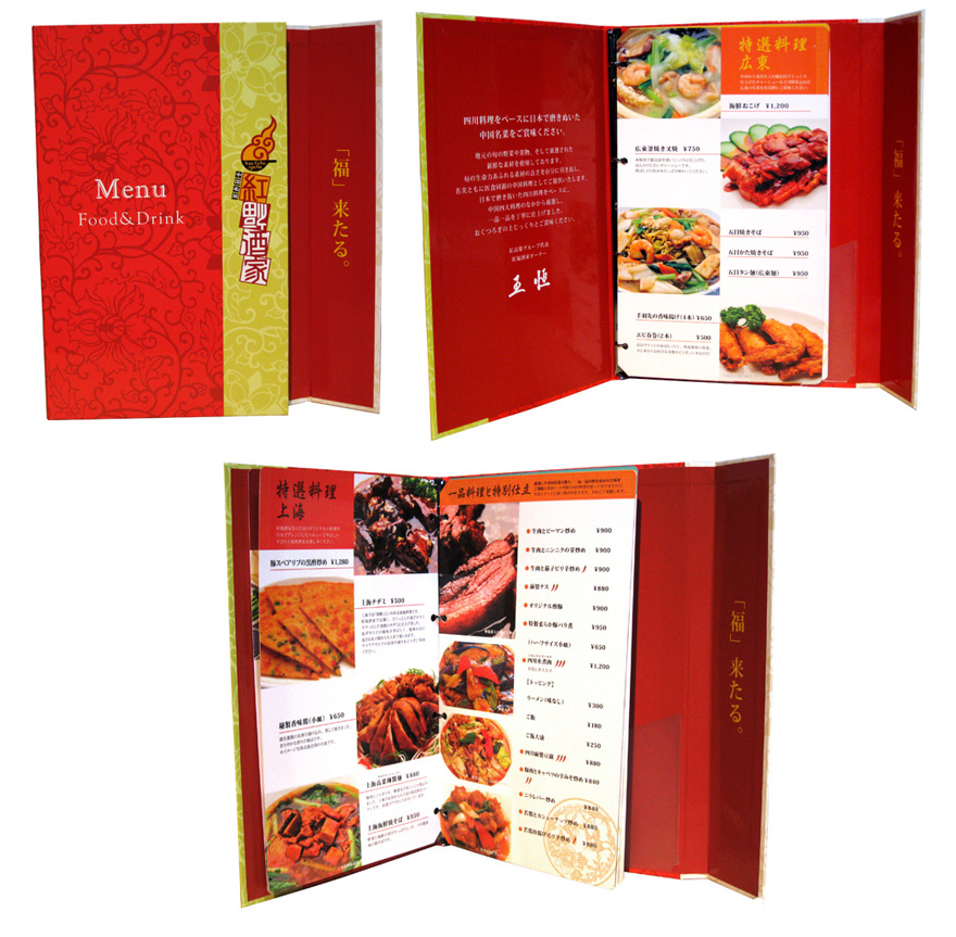 http://www.hattool.com/mt1/haat/jisseki/kofku-menu.jpg