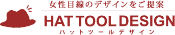 お探しの記事は見つかりませんでした。 │ 女性デザイナーの「デザインのうちあけ話し」