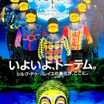 チラシに料金を載せる理由【デザインの技メルマガ告知】