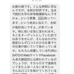 シンプルな名刺もいいけど自己紹介を入れた名刺の効果