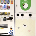 自販機の横にある防災備蓄庫のデザイン