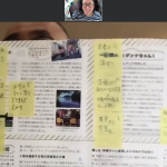 つくづく思うピンチはチャンスだな〜