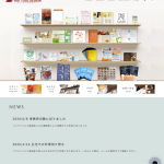 できたぞ！ハットツールのBASEサイト