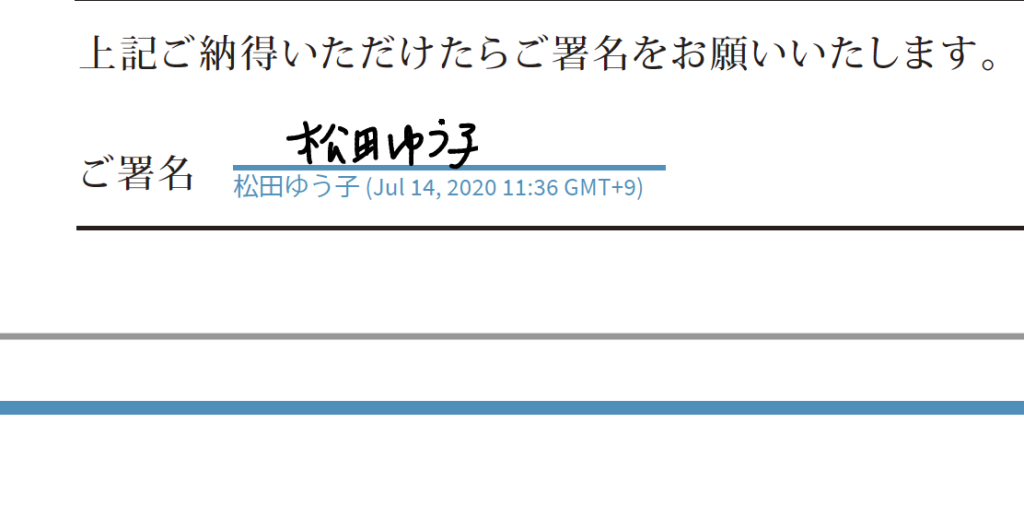 スクリーンショット 2020-07-14 13.27.03