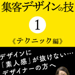 7年越しの計画がようやく実現