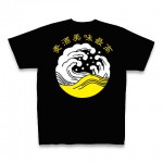 密かにビール最高Tシャツが売れてた