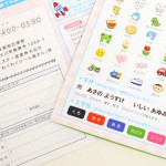 ダイレクトメールのネタ切れ防止のアイデア