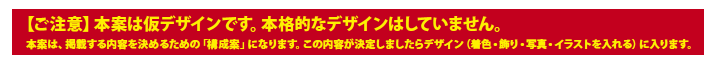 「デザイン」という言葉の意味