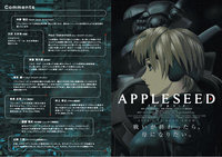 appleseed5.jpg