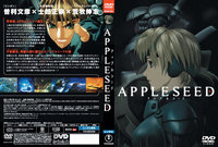 appleseed9.jpg