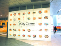 citycenter3.jpg