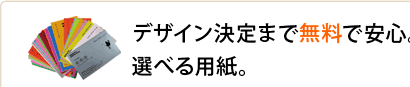meishi-main_01.png