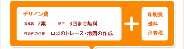 meishi-main_03.png