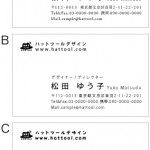 営業用と仕事用で名刺の印象を変える手軽な方法