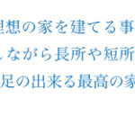 漢字とひらがなの使い分け