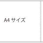 観音開きのリーフレットのデザインの紹介とメリットとデメリット