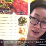 中華料理店のカジュアルなメニューデザインの実例を解説