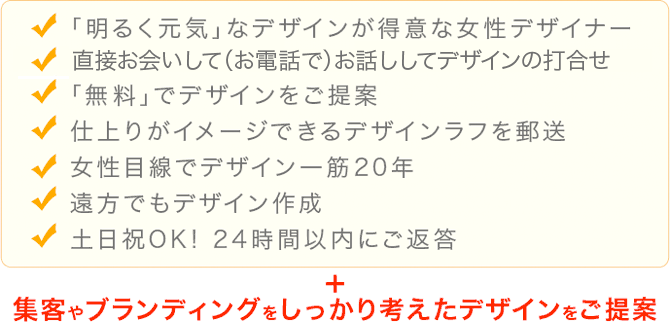 選ばれる7理由