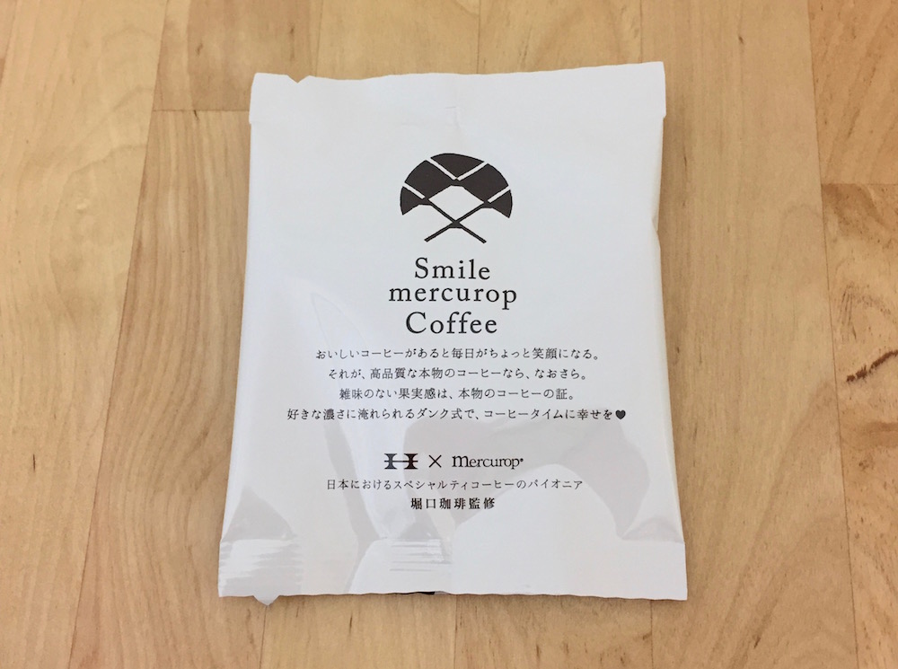 パッケージデザイン　コーヒー2